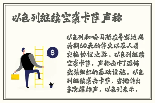 91香蕉榴莲丝瓜草莓黄瓜榴莲