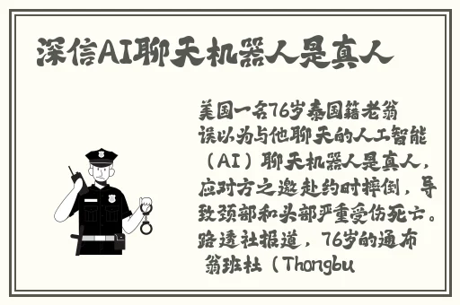 18岁禁看草莓视频